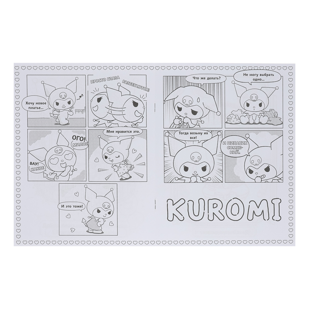 АСТ Раскраска "Популярные герои", бумага, 19,5х25,5 см, 16 стр., 5 дизайнов - #3