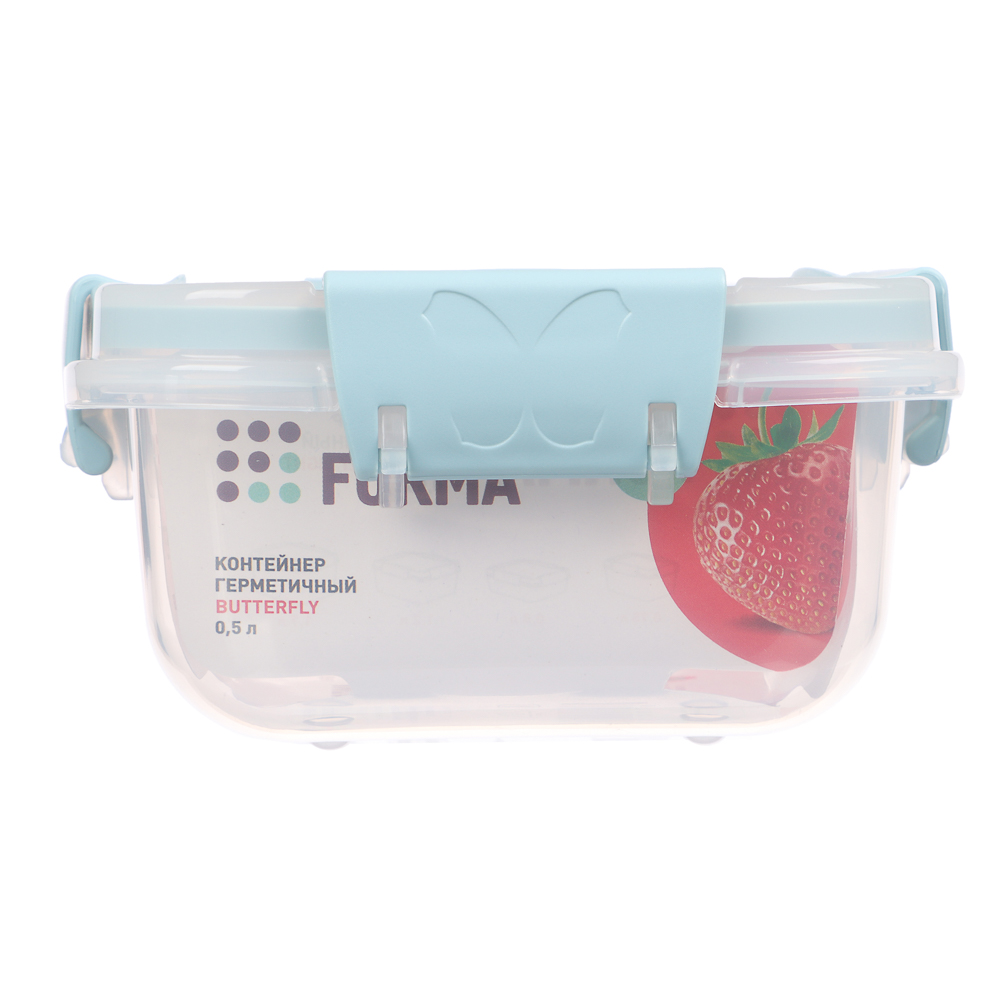 Контейнер для продуктов герметичный Butterfly прямоугольный 0,5л (156х112х58мм) 2 цвета - #5