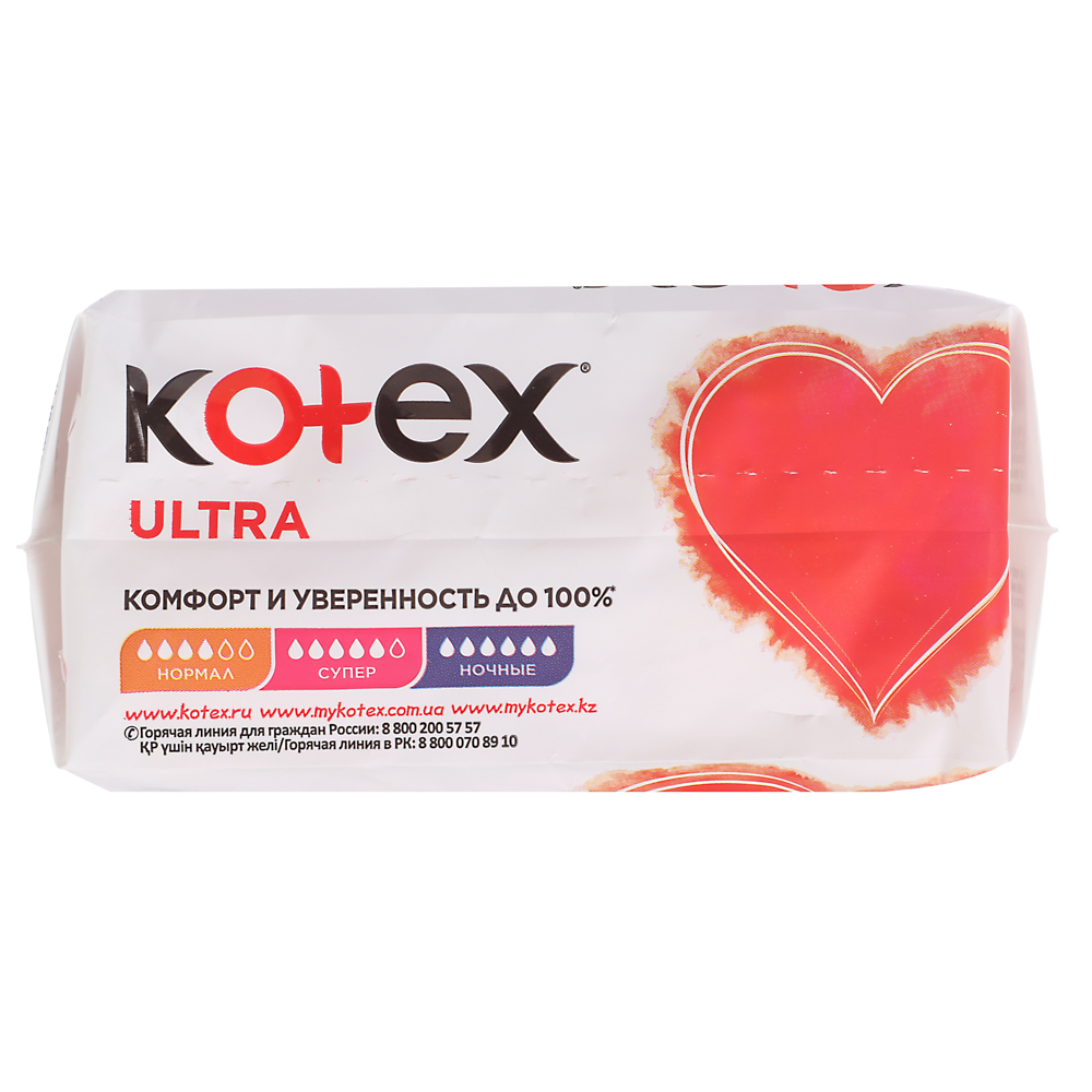 Прокладки гигиенические KOTEX Ultra Супер, п/э, 7шт/8шт - #4