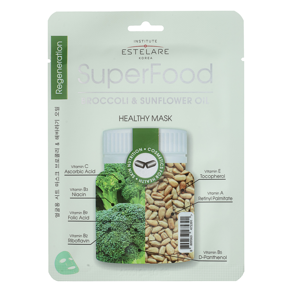 Маска тканевая для лица Institute Estelare  SUPERFOOD Брокколи и Масло подсолнуха 25 г - #1