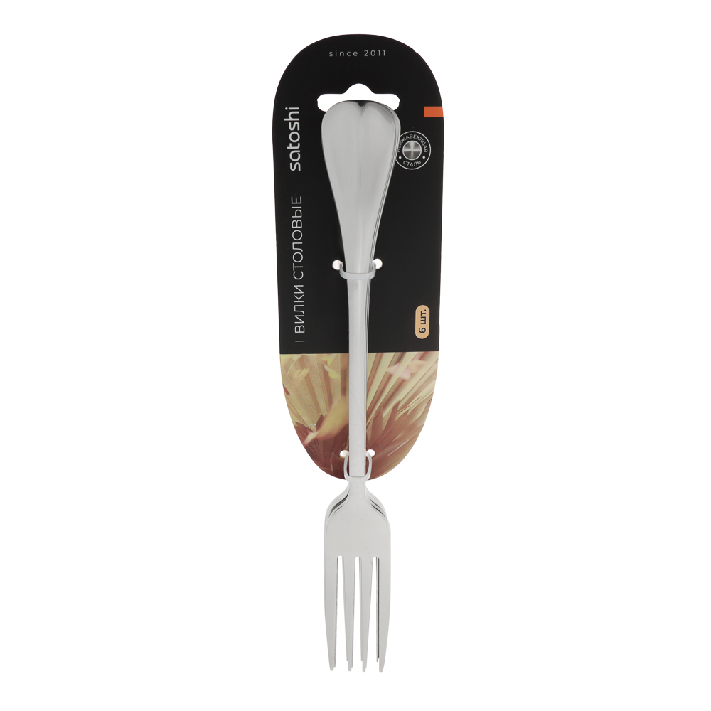 SATOSHI Багет Вилка столовая, 6 пр. на блистере - #10