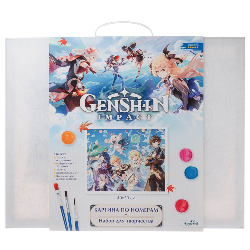 Геншин. Картина для раскрашивания по номерам, 40х50, 50x2x40см - #9