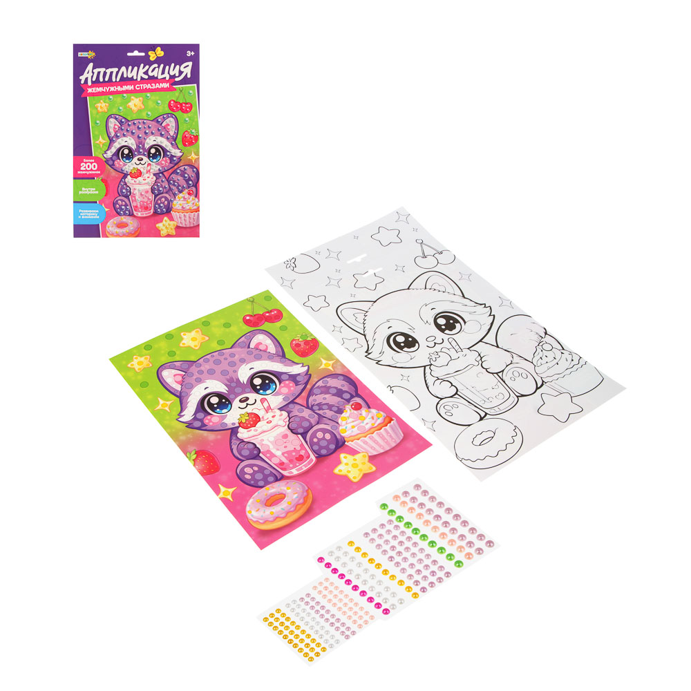 ХОББИХИТ Аппликация жемчужными стразами, пластик, картон, 22х33см, 3-6 дизайнов - #1