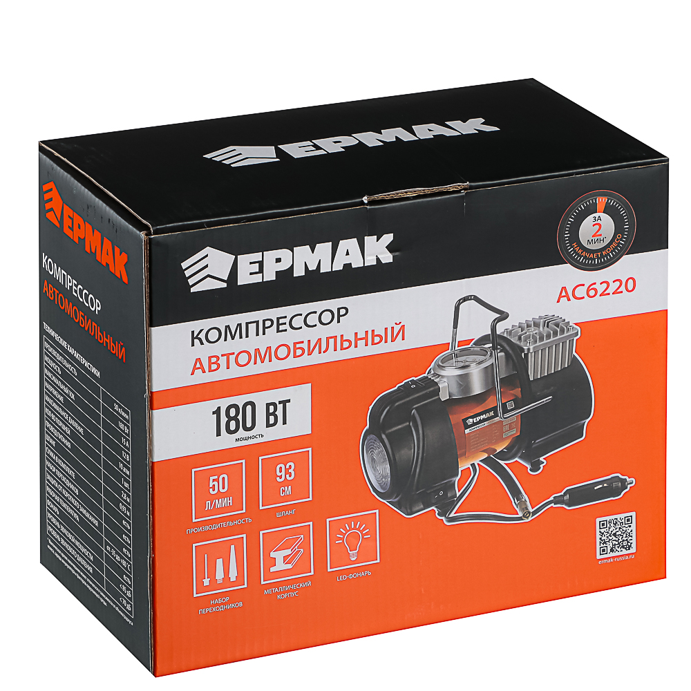 NEW GALAXY Optima Компрессор АС6220, 180вт, 50л/мин, c LED фонарем, в сумке, Omicron - #9