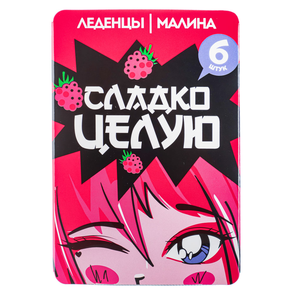 Карамель леденцовая Аниме, в ассортименте купить по низкой цене - Галамарт