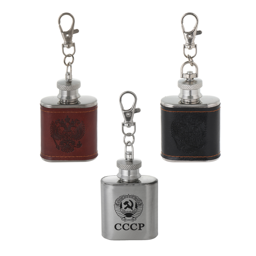 Брелок-фляжка тм Fntastic 30 мл - #1