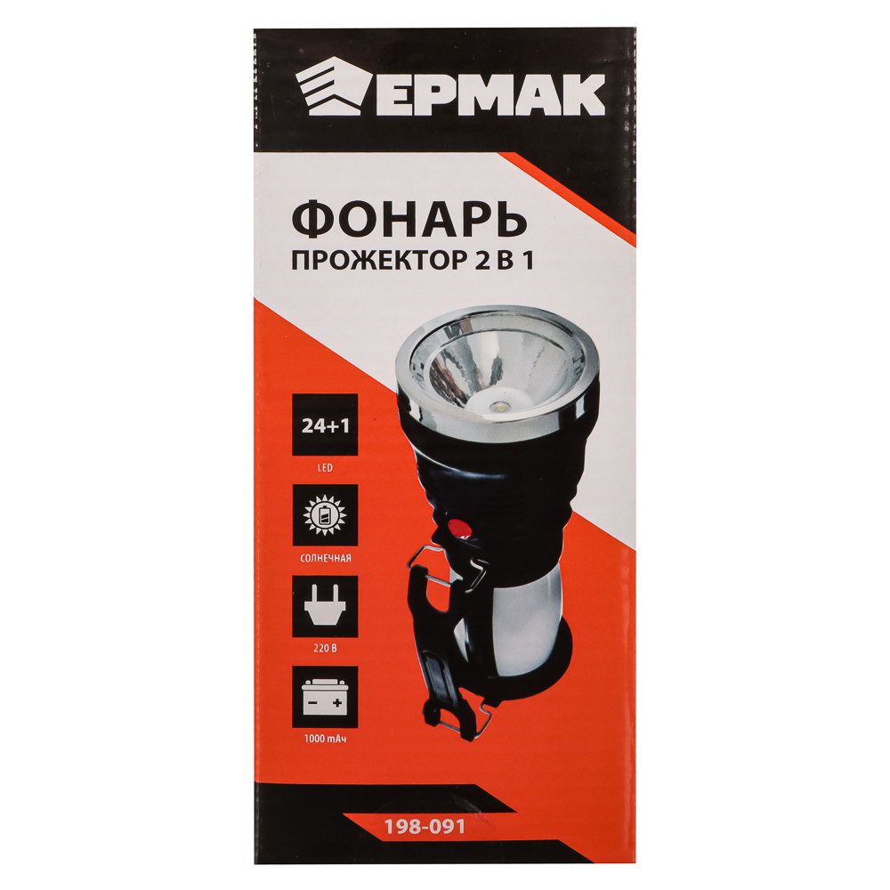 ЕРМАК Фонарь прожектор 2-в-1 аккумуляторный 24 SMD + 1 Вт LED, шнур 220В,  пластик, 17,5x7,5 см (198-091)