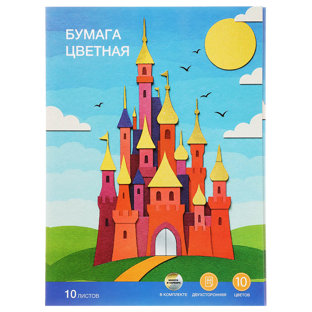 Бумага цветная ClipStudio "Альфа", А4, двухстор., мел. бум, 10л., 10цв.(вкл.золот. и сереб) - #1