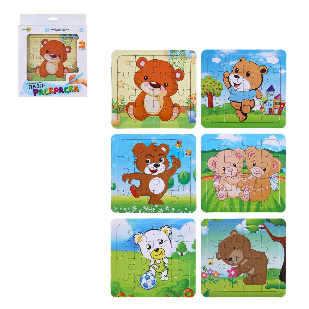 ХОББИХИТ Набор для творчества "Пазл-раскраска" 6 штук, 16,5х2,3х20см, картон, 2 дизайна - #1