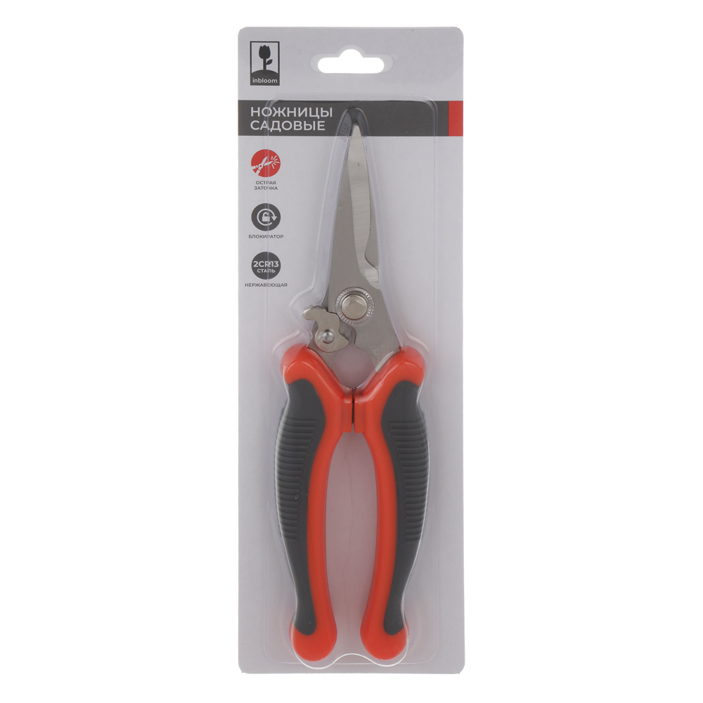 INBLOOM Ножницы садовые, 22см, нерж. сталь 2CR13, PP, TPR - #5