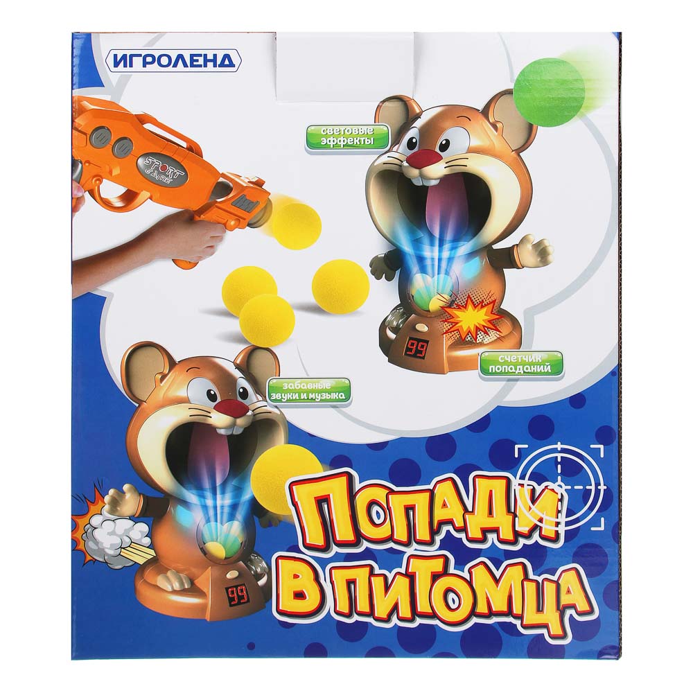 Игрушка 