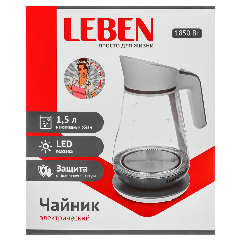 Чайник электрический 1,5 л LEBEN, 1850 Вт, стекло-кувшин, LED подсветка - #10
