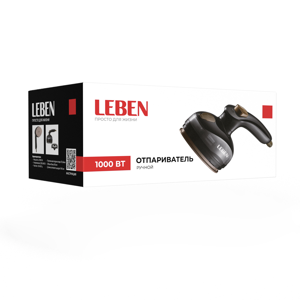 Отпариватель ручной тм LEBEN, 1000вт - #2