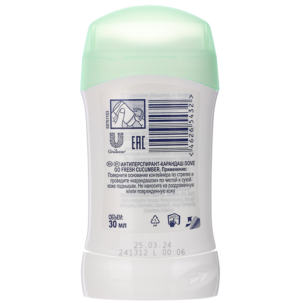 Антиперспирант твердый женский ДАВ с ароматом огурца, п/б, 30мл - #4