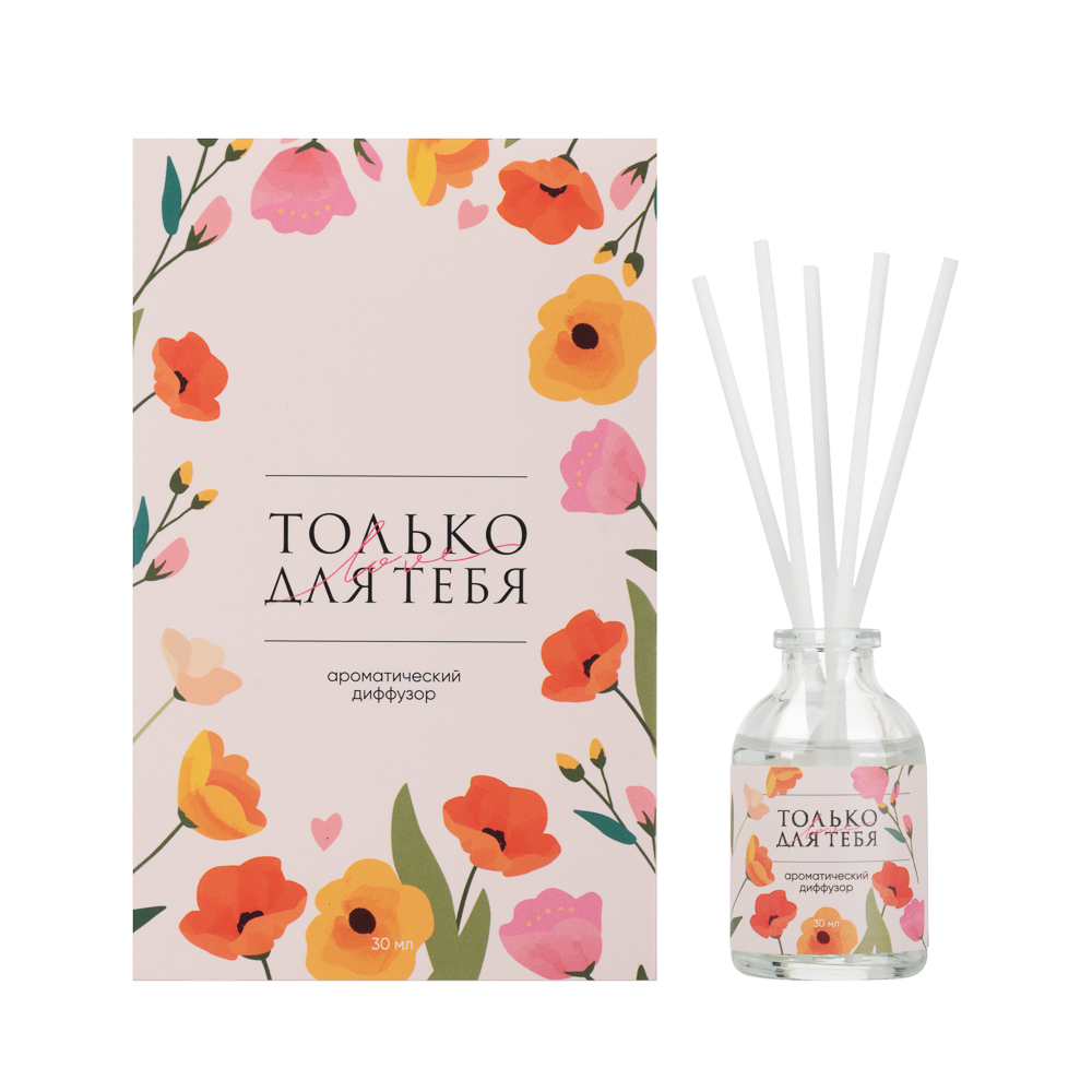 NEW GALAXY Ароматизатор-диффузор открытка 30 мл, только для тебя - #1