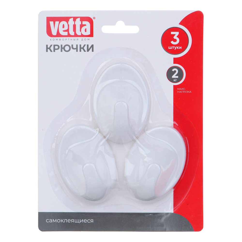 VETTA Крючки самоклеящиеся на блистере, 3шт, WF-201-1 - #2
