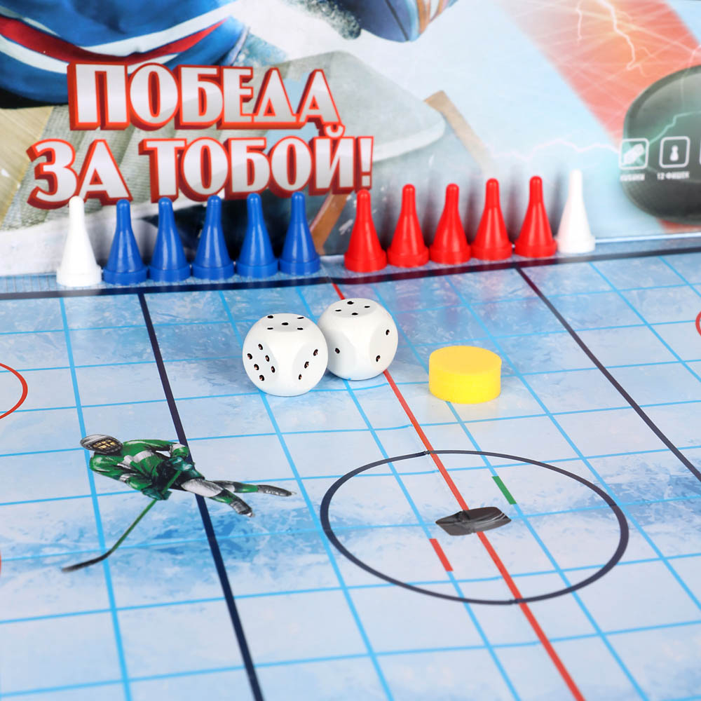 Игра логически-математическая "Хоккей", 32х22 см - #3