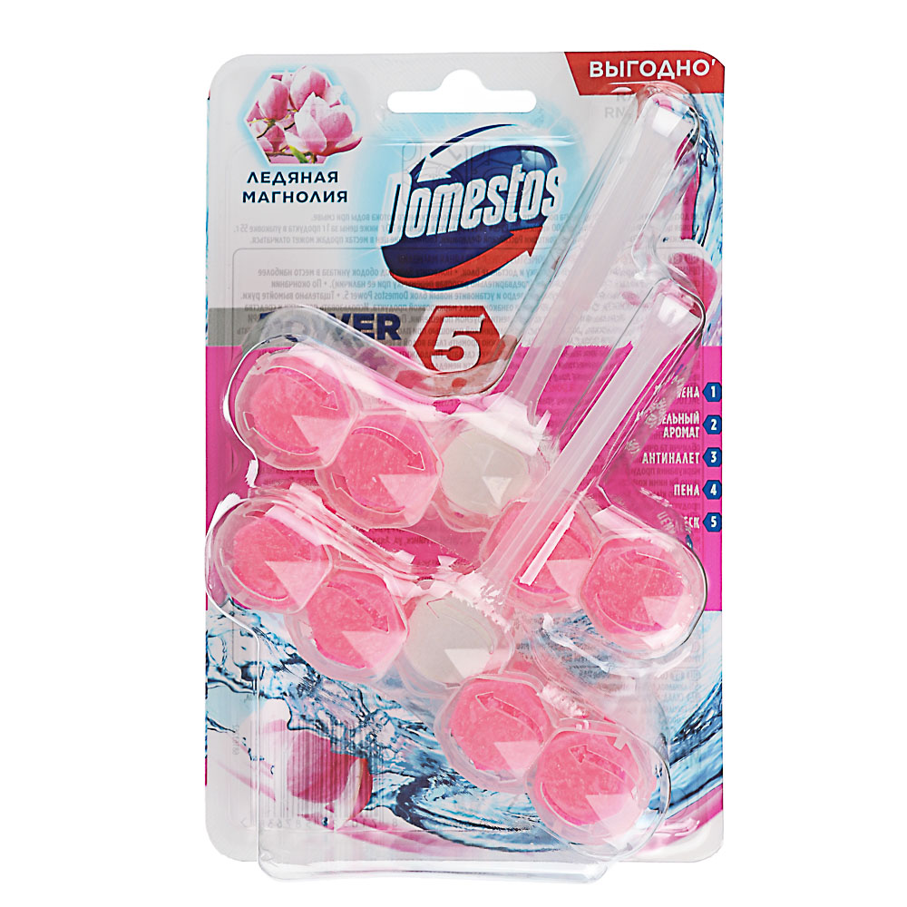 Блок для очищения унитаза DOMESTOS POWER 5 ДУО Свежесть лайма, ледяная магнолия, 2x55г - #2