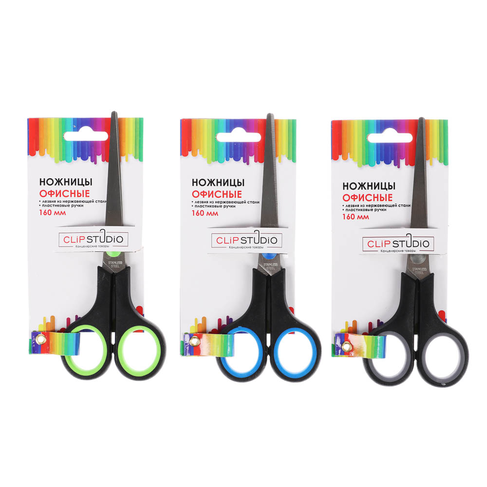 Ножницы канцелярские ClipStudio 16см, двуцветные пласт.ручки, на карточке - #6