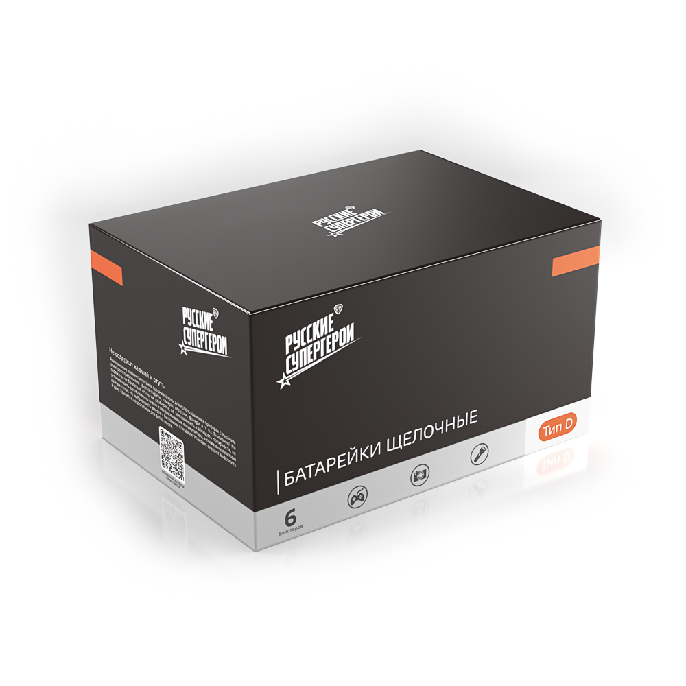 Батарейки D BY (LR20) 2шт в блистере, щелочные 1.5В - #3