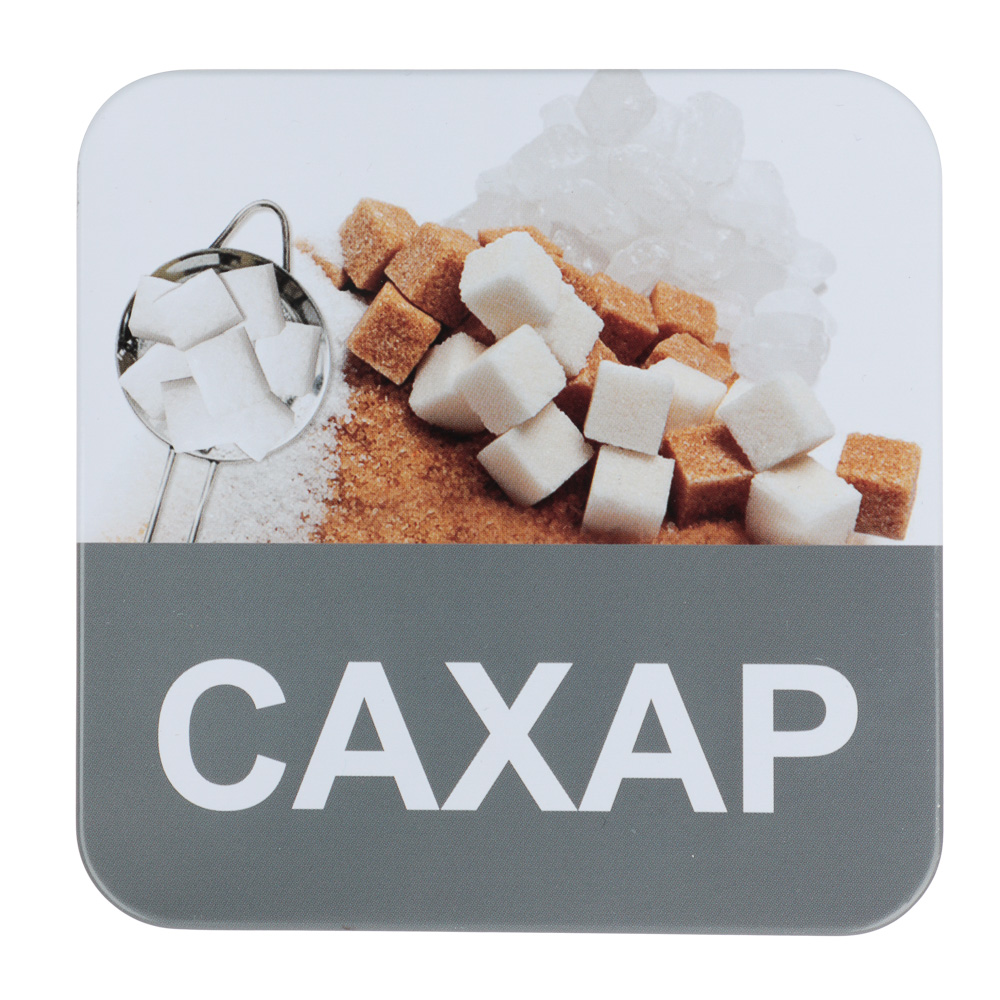 Банка для сахара 17x10x10см, жесть - #6