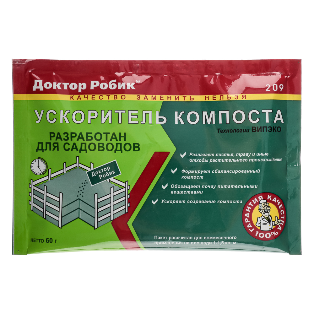 Ускоритель Компоста 60гр Доктор Робик - #1