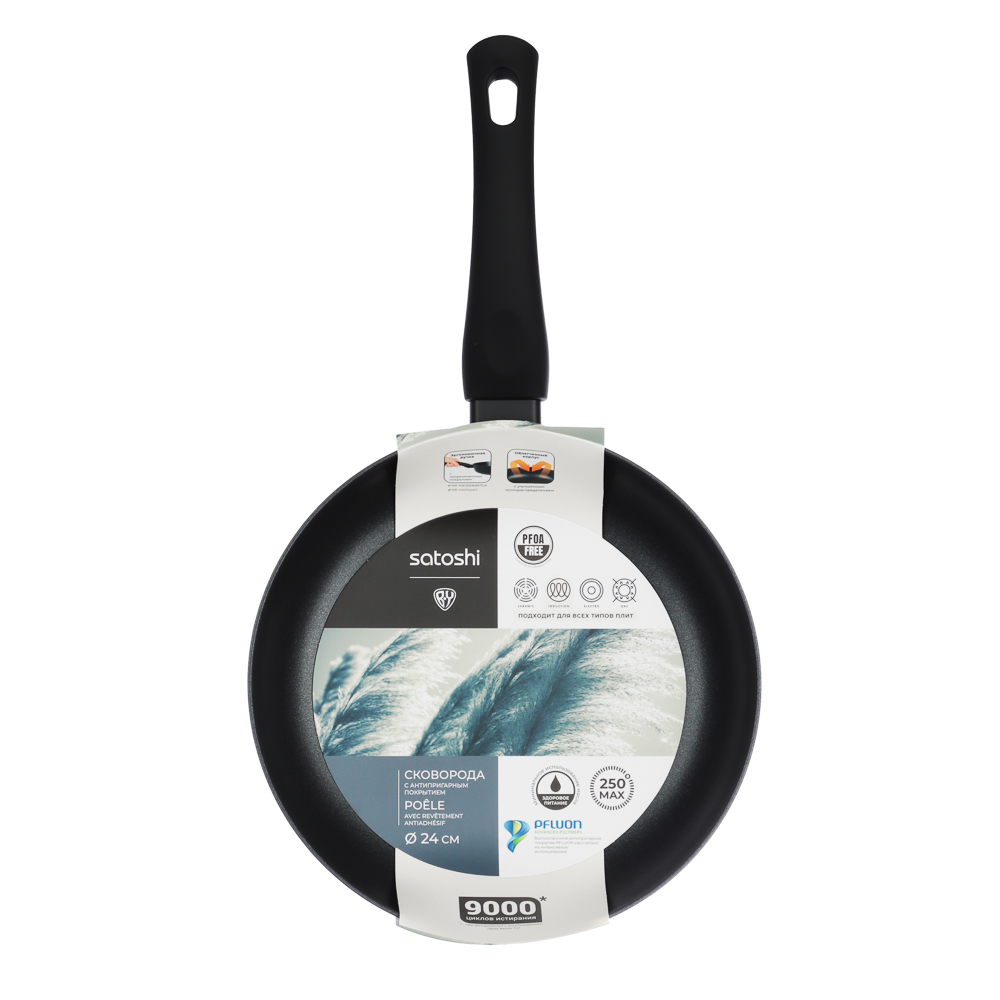 SATOSHI Графит Сковорода d24см, антипригарное покрытие, индукция - #7