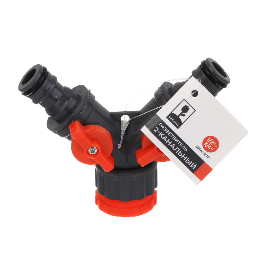INBLOOM Разветвитель 2-х канальный, штуцерный, 3/4'-1/2', регулируемый, пластик - #4