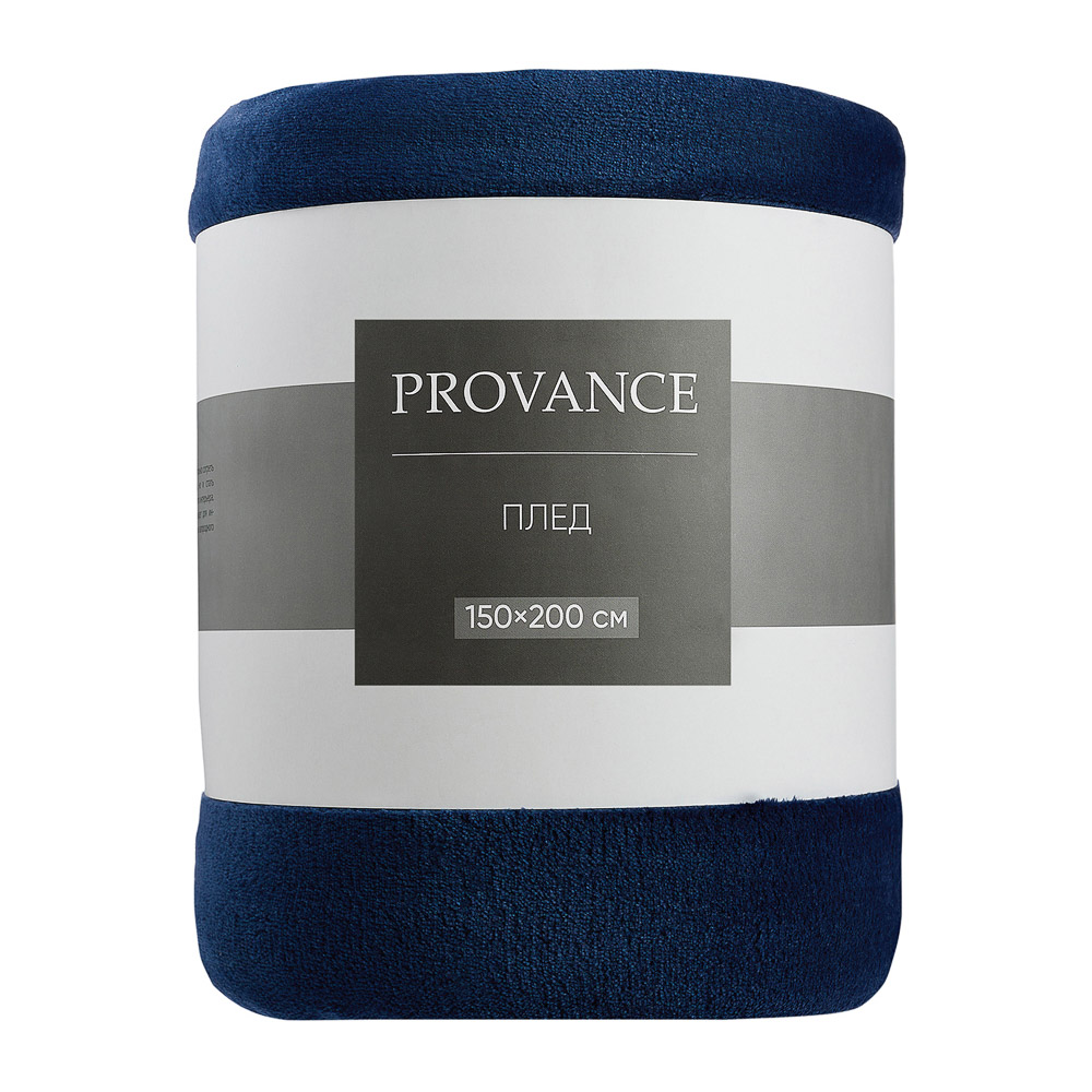 PROVANCE Нэви Плед микрофибра, 150х200см, 400гр/м, 2 цвета - #10