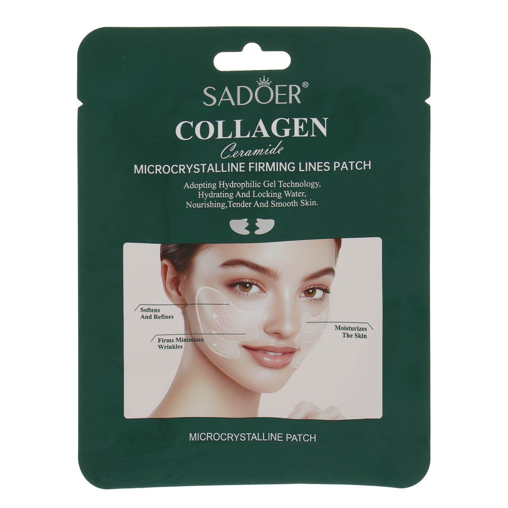 Маска для носогубных складок микрокристаллическая с церамидами и коллагеном тм Sadoer, 1 пара - #1