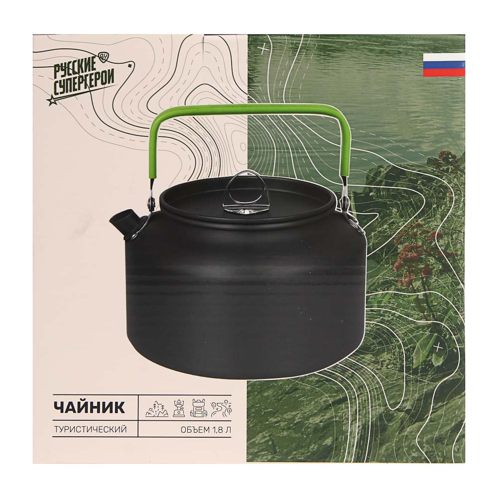 Чайник туристический тм BY Русские Супергерои, костровой, 1,8л, анодированный алюминий - #10