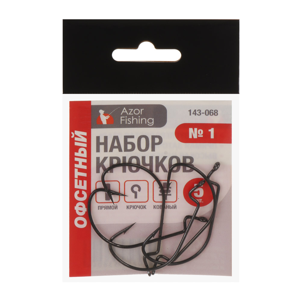 Набор крючков тм AZOR FISHING, 5шт, оффсетный №2, 1,1/0,3/0, 5/0 высокоугл. сталь, черный никель - #2