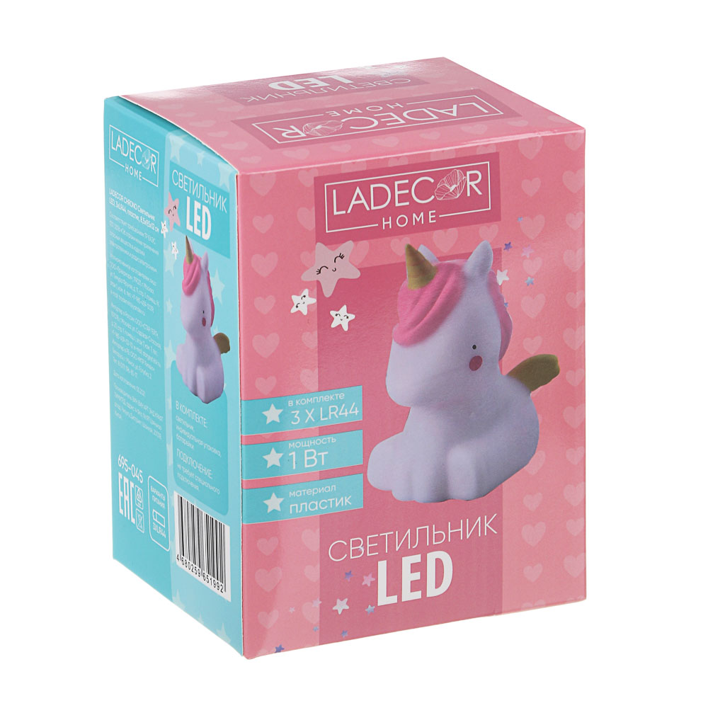 Светильник LED Ladecor "Cute" - #6