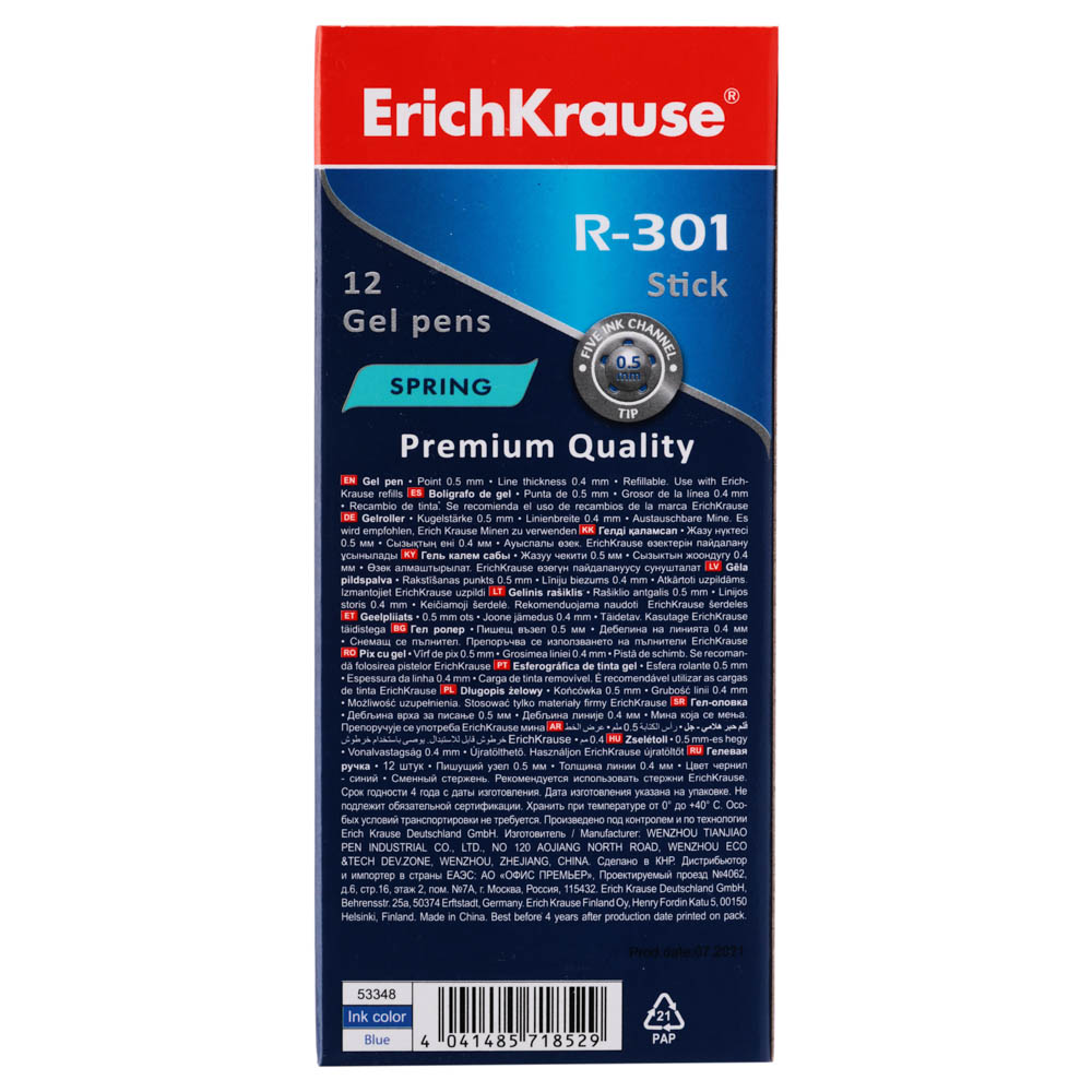 Erich Krause Ручка гелевая синяя, R-301 "Спринг Гель Стик", 0.5мм, 53348, 4 цвета корпуса - #7