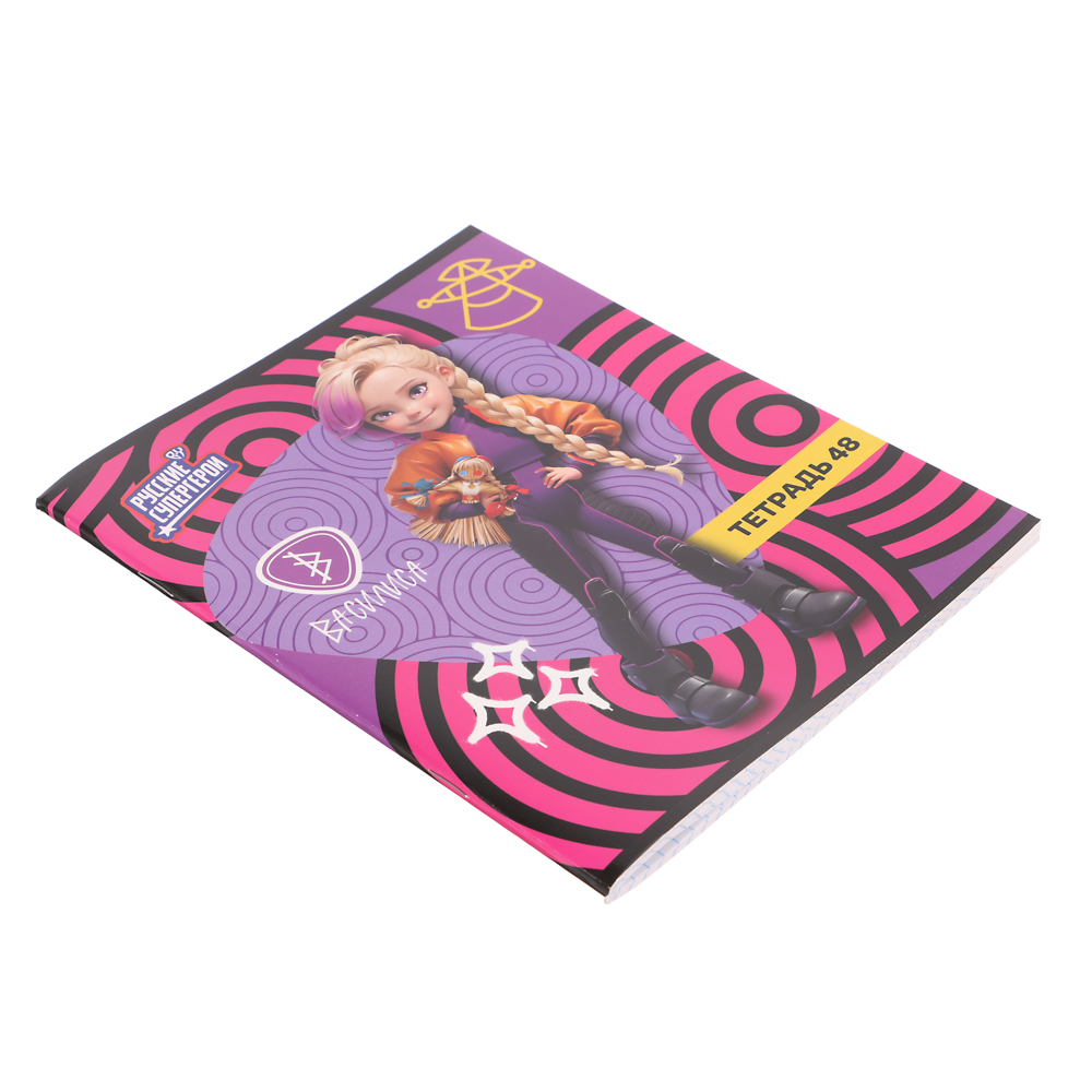 BY Русские Супергерои Тетрадь общая 48л. в клетку "РСГ", УФ, твин лак, обл. картон, скрепка, 2 диз. - #3