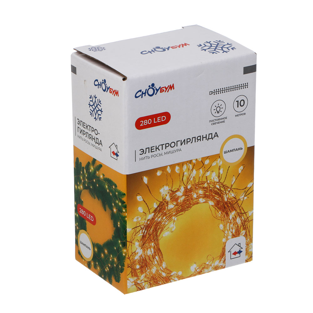 СНОУ БУМ Гирлянда эл. нить росы мишура 10м, 280LED, шампань, пост.свеч., мед.провол., мед.цвет, 220В - #7
