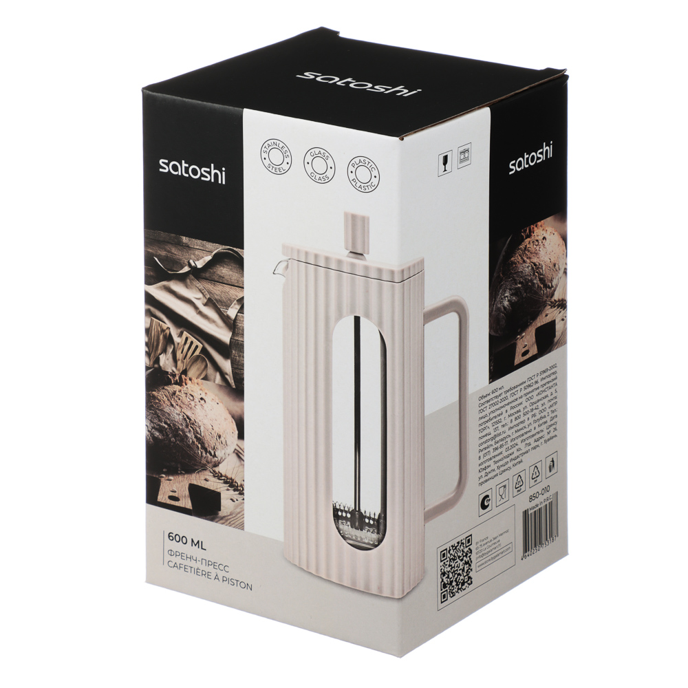 SATOSHI Форман Френч-пресс 600мл, жаропрочное стекло - #7