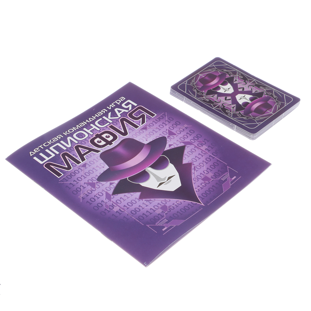 Игра настольная карточная "Шпионская мафия" - #3
