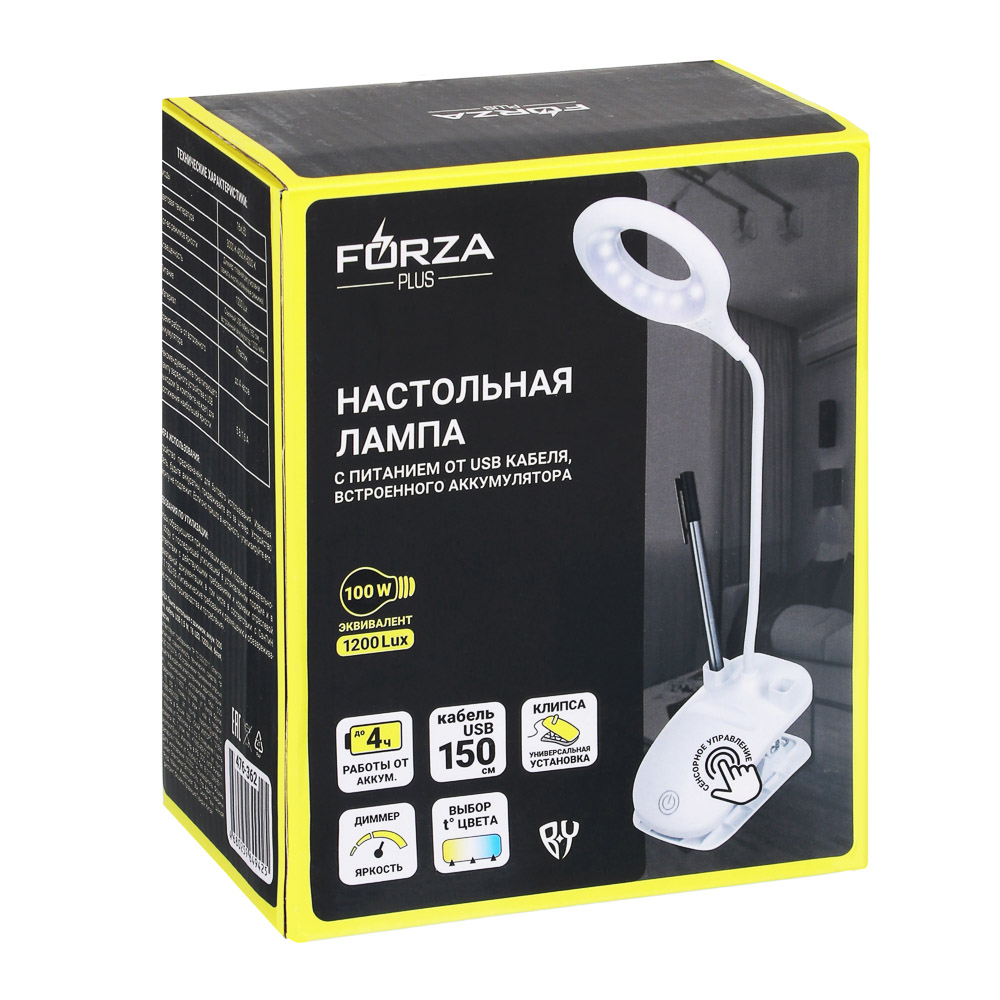 FORZA Лампа настольная, 16 LED, питание USB, с зажимом, кабель 1.5м,  1200Lux, аккум.1200мАч, белая купить с выгодой в Галамарт