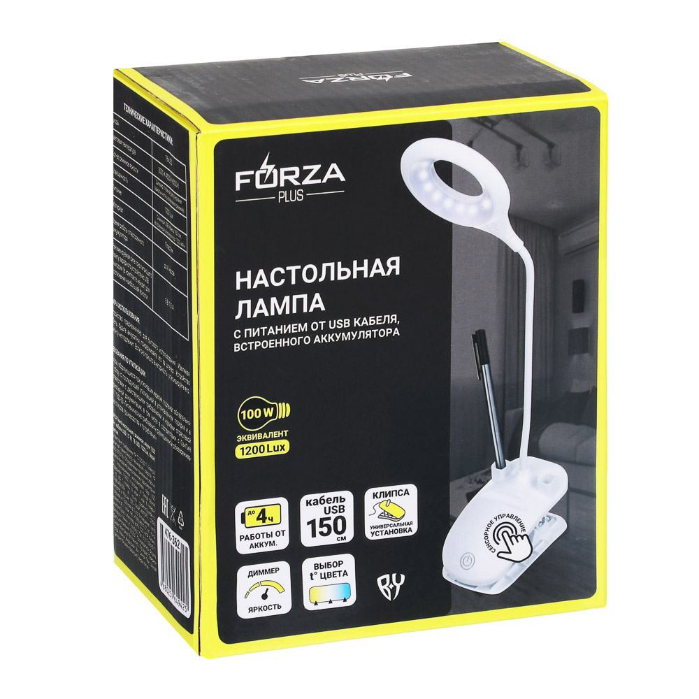 FORZA Лампа настольная, 16 LED, питание USB, с зажимом, кабель 1.5м, 1200Lux, аккум.1200мАч, белая - #8