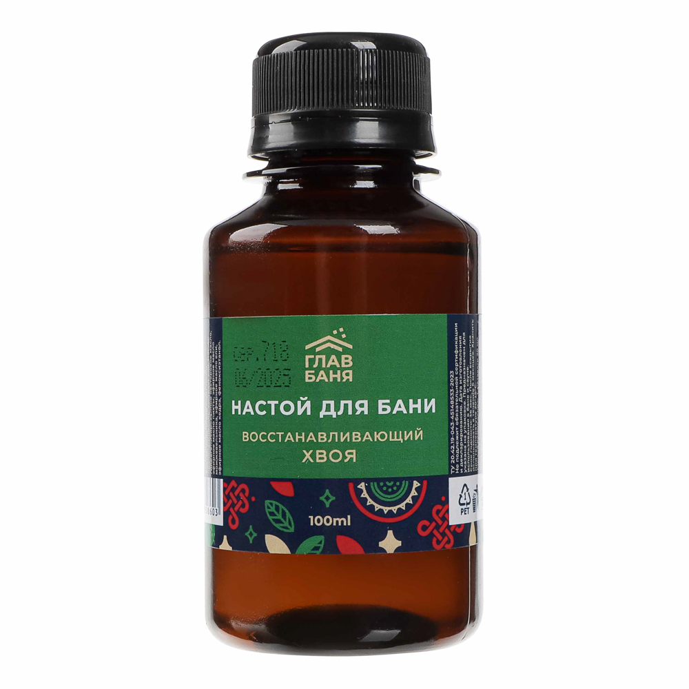 Настой ароматический для бани "Хвоя", 100мл - #2