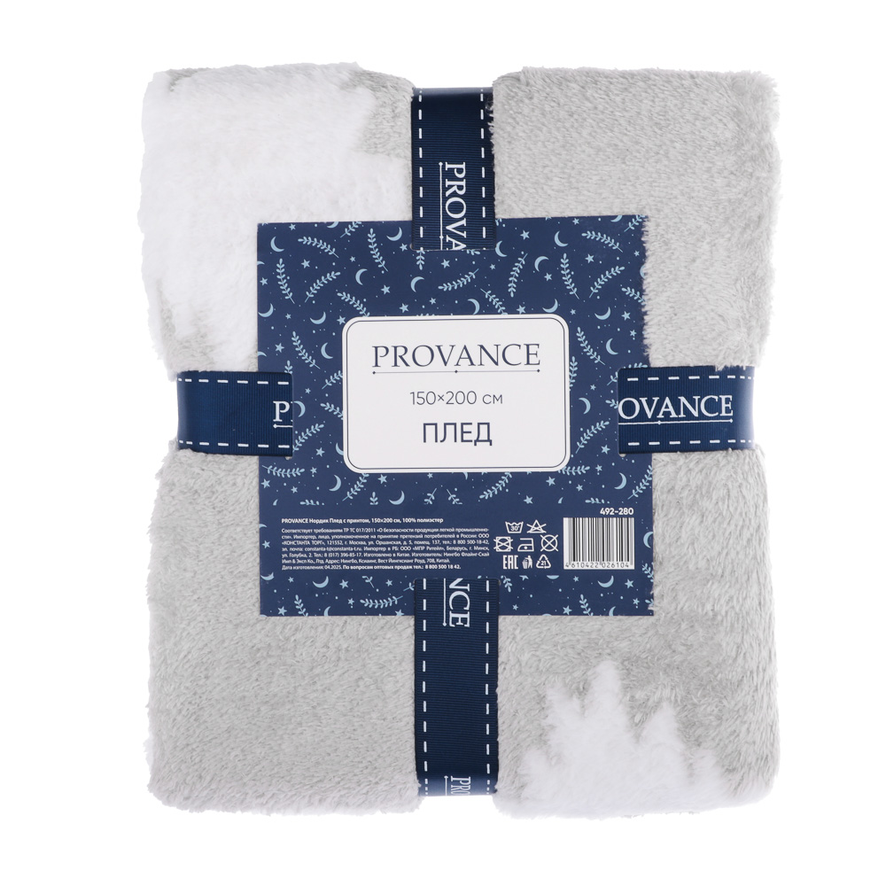 PROVANCE Нордик Плед с принтом, 150х200см, 100% полиэстер - #6