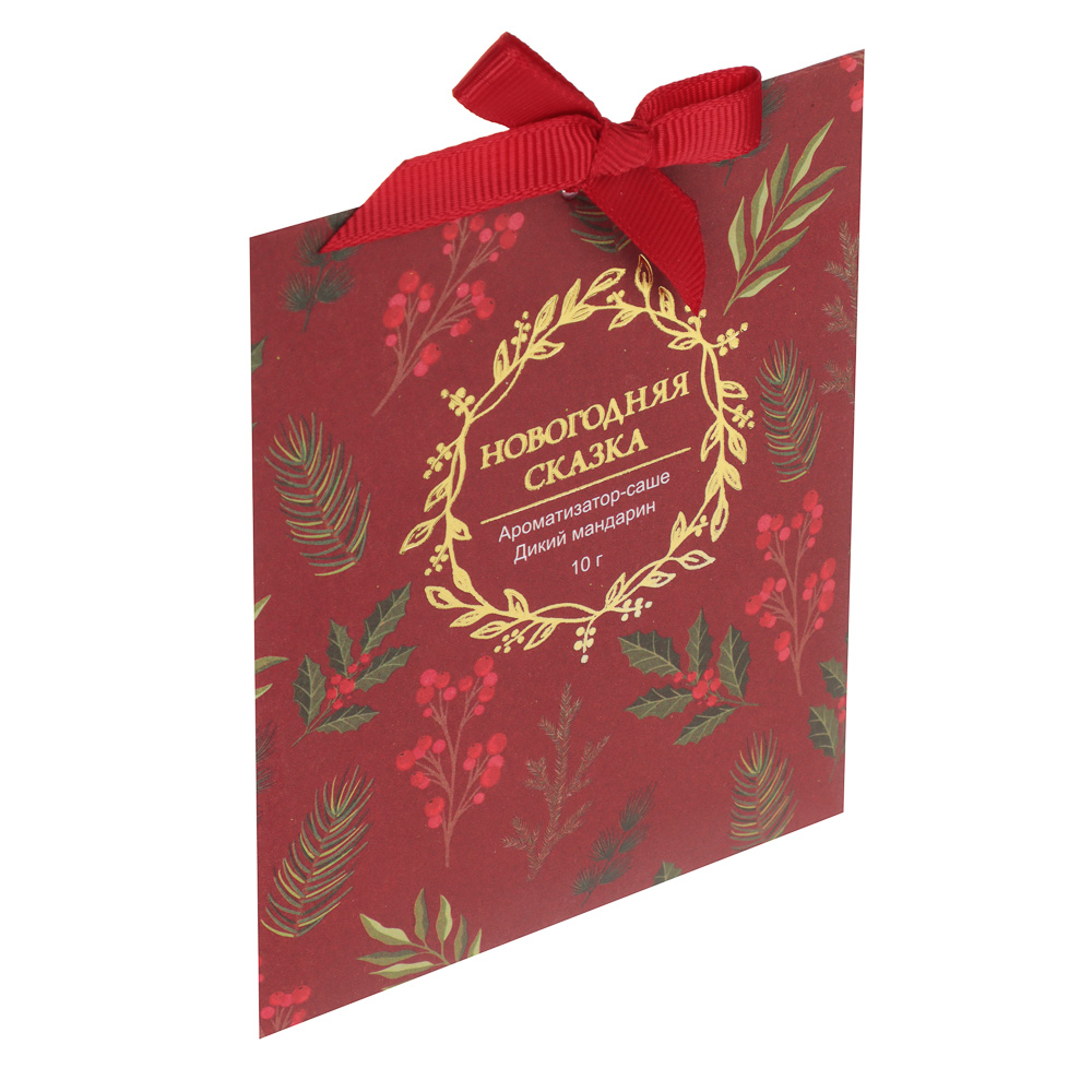 NEW GALAXY Ароматизатор Саше 10гр х2, дикий мандарин, соленая карамель - #5