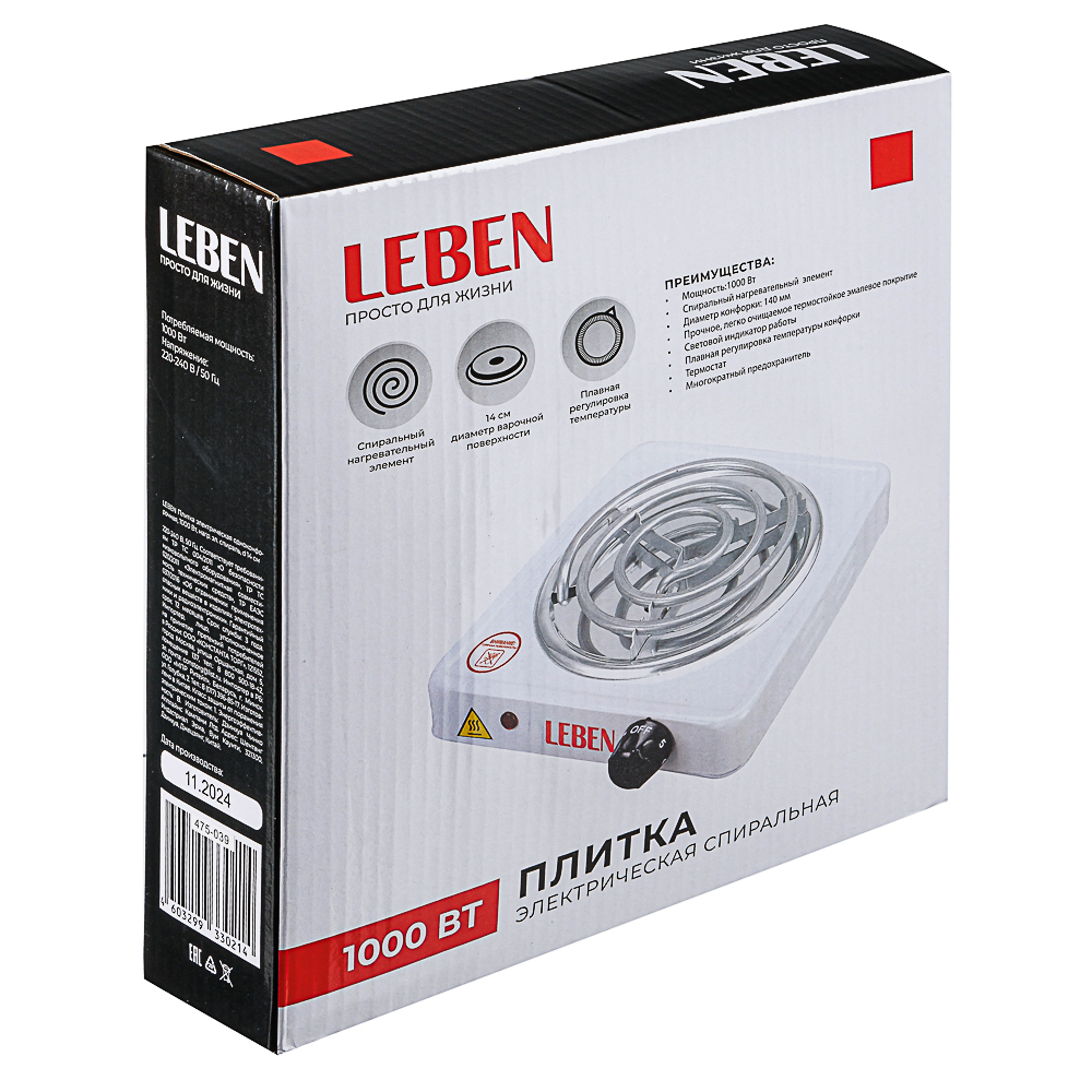 LEBEN Плитка электрическая одноконфорочная 1000Вт нагр. эл. спираль d14см - #4