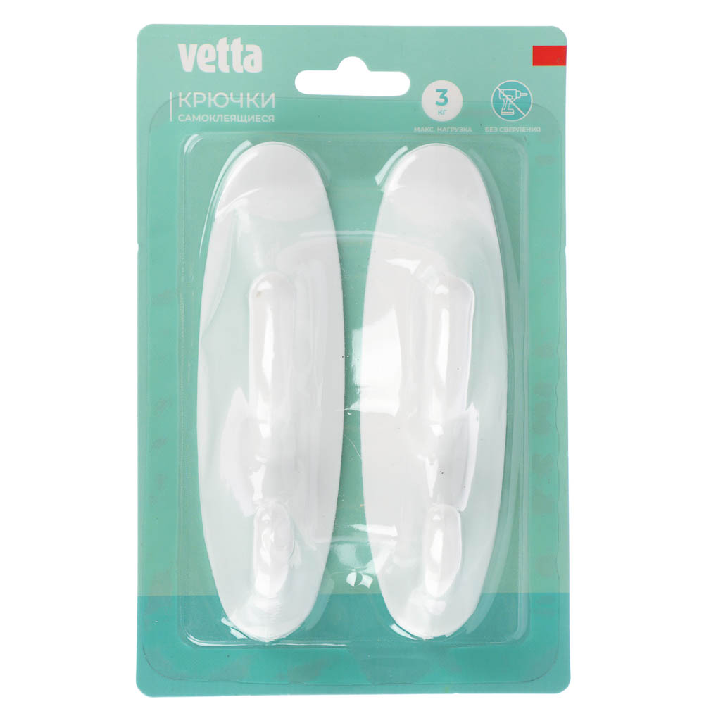 Крючки самоклеящиеся тм VETTA, двойные, пластик, 2шт - #1