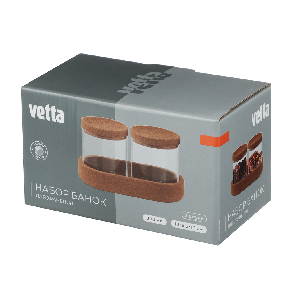 VETTA ЭКО Набор банок для хранения, 2шт., 300мл, 18х9,6х10см, стекло, пробка - #4