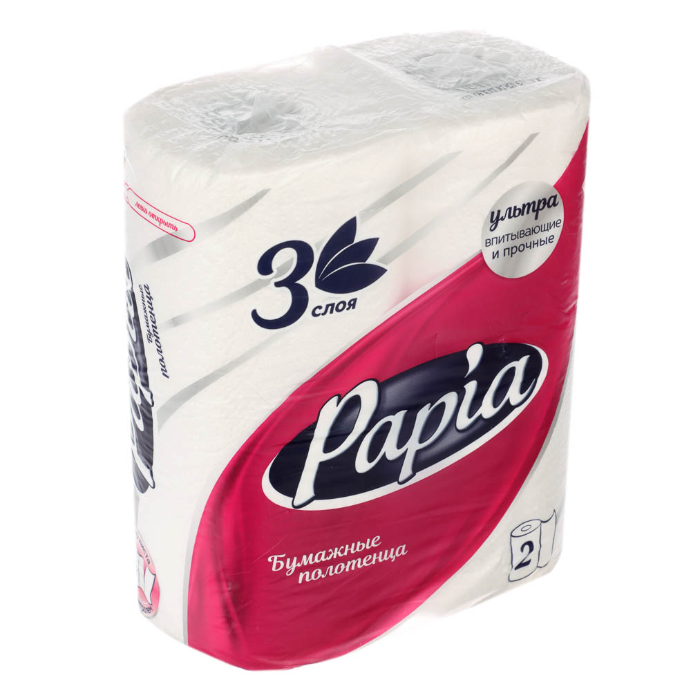 Полотенца бумажные PAPIA 3 слоя, 2 рулона - #1