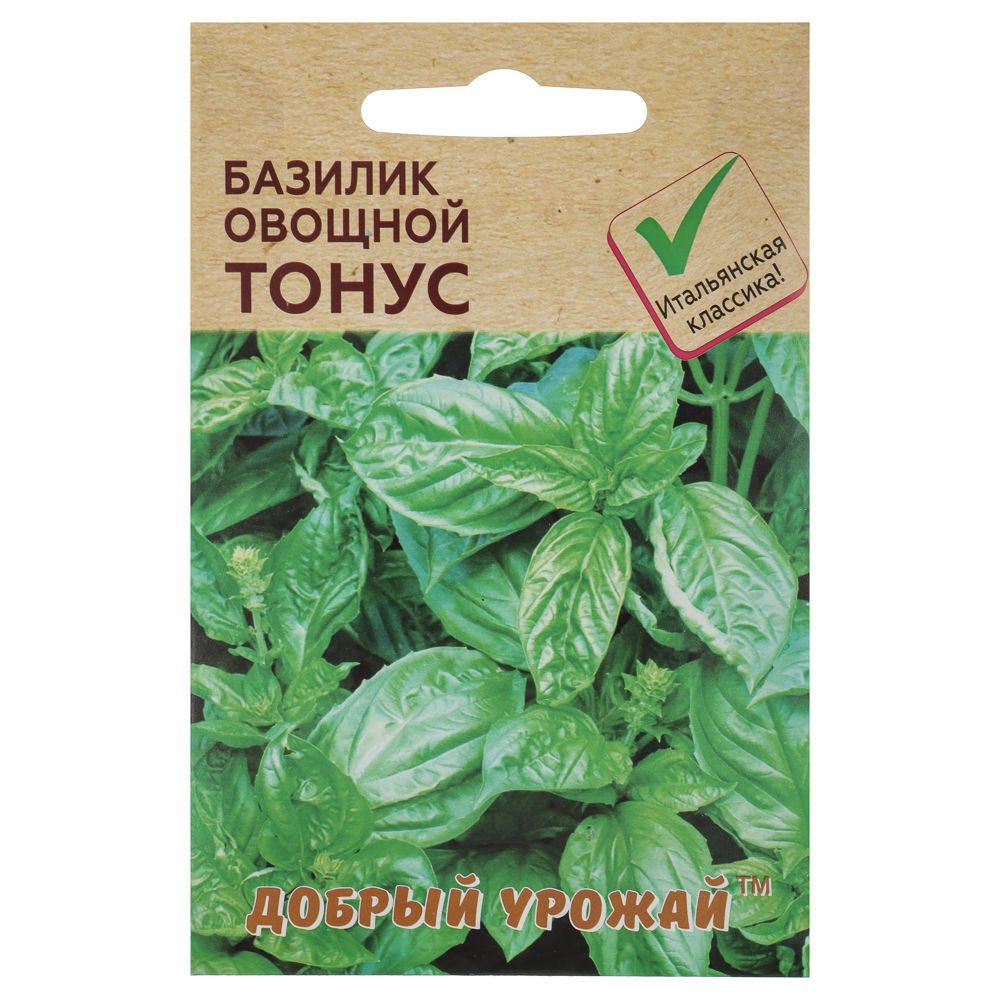 Базилик овощной Тонус 0,2 гр - #1