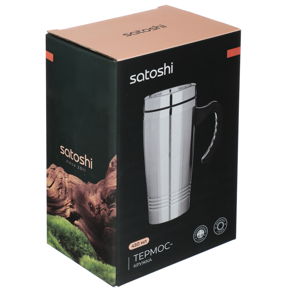 SATOSHI Термос-кружка вакуумная из нержавеющей стали, 450мл - #7