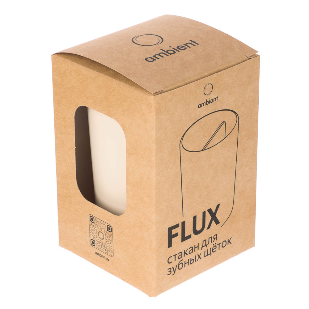 Стакан для зубных щеток Flux, 250мл, бежевый, 7,5х7,5х11см - #4